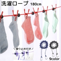 PlusNao（プラスナオ）のバス・トイレ・掃除洗濯/ランドリーグッズ