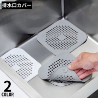 PlusNao（プラスナオ）の食器・キッチン用品/その他食器・キッチン用品