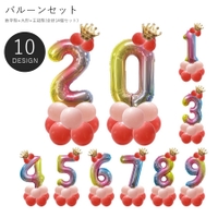 PlusNao（プラスナオ）のファッション雑貨/パーティー用品