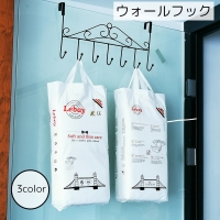 PlusNao（プラスナオ）の寝具・インテリア/収納雑貨