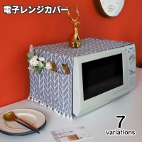 PlusNao（プラスナオ）の食器・キッチン用品/調理家電