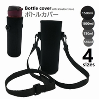 PlusNao(プラスナオ)の食器・キッチン用品/弁当箱・水筒