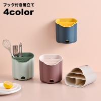 PlusNao（プラスナオ）の食器・キッチン用品/その他食器・キッチン用品
