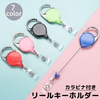 PlusNao（プラスナオ）の小物/キーケース・キーホルダー