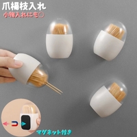 PlusNao（プラスナオ）の食器・キッチン用品/その他食器・キッチン用品