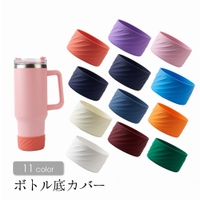 PlusNao（プラスナオ）の食器・キッチン用品/弁当箱・水筒