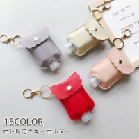 PlusNao(プラスナオ)の小物/キーケース・キーホルダー