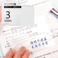 PlusNao（プラスナオ）の文房具/ノート・便箋・付箋