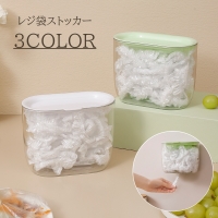 PlusNao（プラスナオ）のキッチン/その他キッチン用品