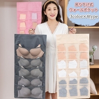 PlusNao（プラスナオ）の寝具・インテリア雑貨/収納雑貨