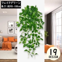 PlusNao（プラスナオ）の寝具・インテリア雑貨/インテリア小物・置物