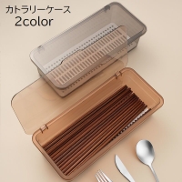 PlusNao(プラスナオ)の食器・キッチン用品/その他食器・キッチン用品