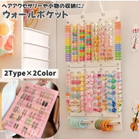 PlusNao（プラスナオ）の寝具・インテリア雑貨/収納雑貨