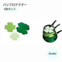 PlusNao（プラスナオ）の食器・キッチン用品/鍋・フライパン