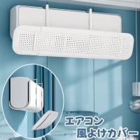 PlusNao（プラスナオ）の生活・季節家電/その他生活・季節家電