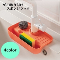 PlusNao（プラスナオ）の食器・キッチン用品/その他食器・キッチン用品