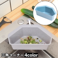 PlusNao（プラスナオ）の食器・キッチン用品/その他食器・キッチン用品