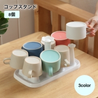 PlusNao（プラスナオ）の食器・キッチン用品/その他食器・キッチン用品