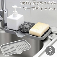 PlusNao（プラスナオ）のバス・トイレ・掃除洗濯/バス用品
