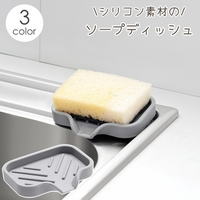 PlusNao（プラスナオ）のバス・トイレ・掃除洗濯/バス用品