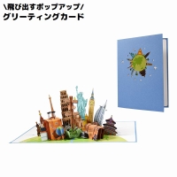 PlusNao（プラスナオ）の文具/ノート・付箋