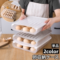 PlusNao（プラスナオ）の食器・キッチン用品/その他食器・キッチン用品