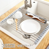 PlusNao（プラスナオ）の食器・キッチン用品/その他食器・キッチン用品