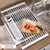 PlusNao（プラスナオ）の食器・キッチン用品/その他食器・キッチン用品