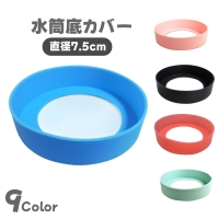 PlusNao（プラスナオ）の食器・キッチン用品/弁当箱・水筒