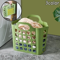 PlusNao（プラスナオ）のバス・トイレ・掃除洗濯/ランドリーグッズ