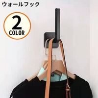 PlusNao(プラスナオ)の寝具・インテリア雑貨/収納雑貨