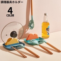 PlusNao（プラスナオ）の食器・キッチン用品/その他食器・キッチン用品