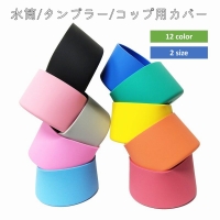 PlusNao（プラスナオ）の食器・キッチン用品/弁当箱・水筒