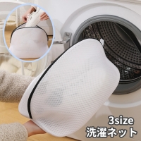PlusNao（プラスナオ）のバス・トイレ・掃除洗濯/ランドリーグッズ