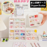 PlusNao（プラスナオ）の寝具・インテリア雑貨/収納雑貨