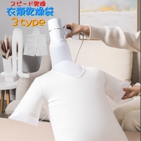 PlusNao（プラスナオ）のバス・トイレ・掃除洗濯/ランドリーグッズ