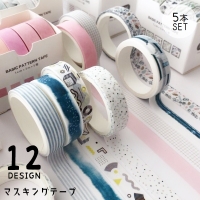 PlusNao（プラスナオ）の文房具/シール・ステッカー・テープ
