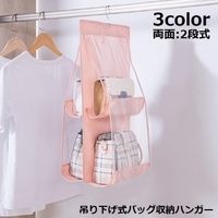 PlusNao（プラスナオ）の寝具・インテリア雑貨/収納雑貨