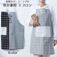 PlusNao（プラスナオ）の食器・キッチン用品/その他食器・キッチン用品