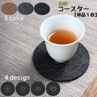 PlusNao（プラスナオ）の食器・キッチン用品/その他食器・キッチン用品