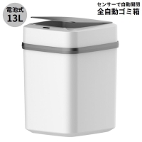PlusNao（プラスナオ）の食器・キッチン用品/その他食器・キッチン用品