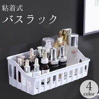 PlusNao（プラスナオ）のバス・トイレ・掃除洗濯/バス用品