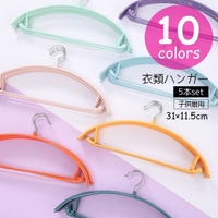 PlusNao（プラスナオ）の寝具・インテリア雑貨/収納雑貨