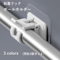 PlusNao（プラスナオ）の寝具・インテリア雑貨/収納雑貨
