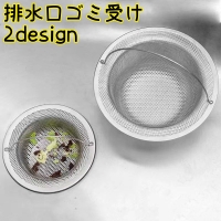 PlusNao（プラスナオ）の食器・キッチン用品/その他食器・キッチン用品