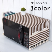 PlusNao（プラスナオ）の食器・キッチン用品/調理家電