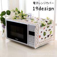 PlusNao（プラスナオ）の食器・キッチン用品/調理家電