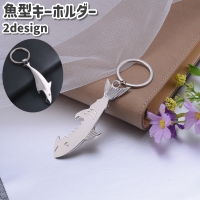 PlusNao(プラスナオ)の小物/キーケース・キーホルダー