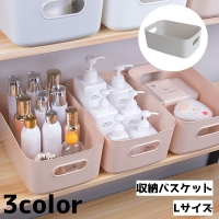 PlusNao（プラスナオ）の寝具・インテリア/収納雑貨