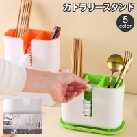 PlusNao（プラスナオ）の食器・キッチン用品/その他食器・キッチン用品